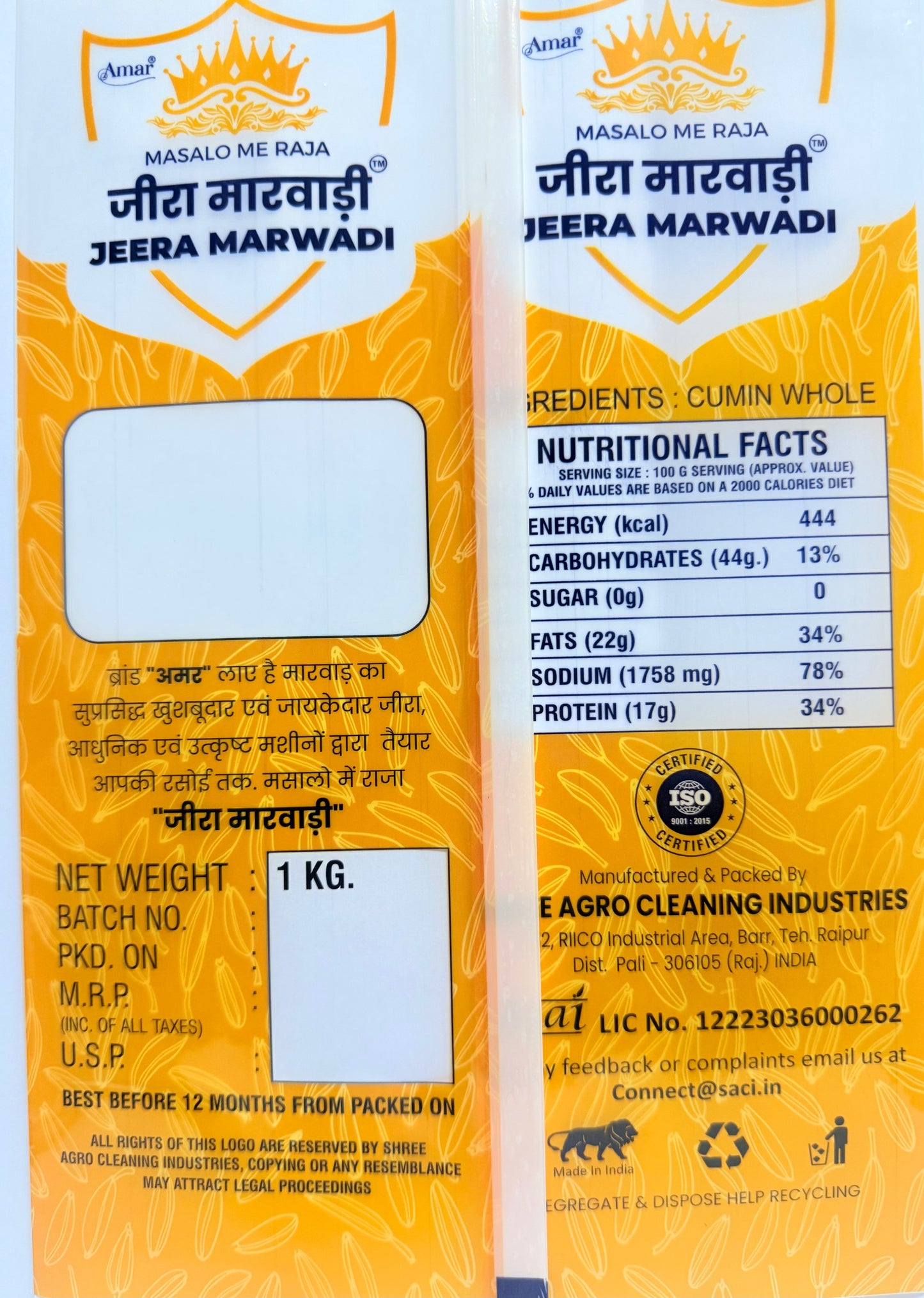 Amar jeera Marwadi Best