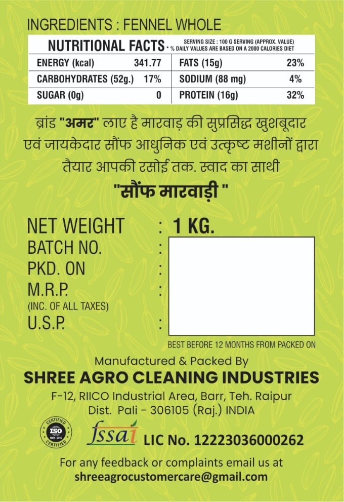 Saunf Marwadi